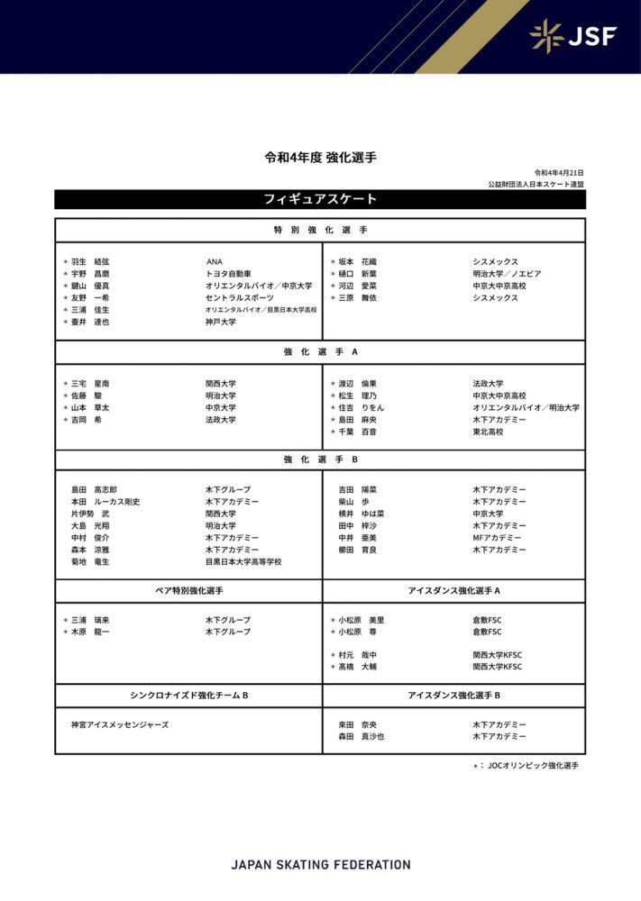 后来他成为了木兰的爱人新鲜团队开启全新冒险篇章新线和华纳推出的新片《地狱厨房》同样于8月9日北美上映，周五当天仅收获180万美元，本周末预估票房在500万美元